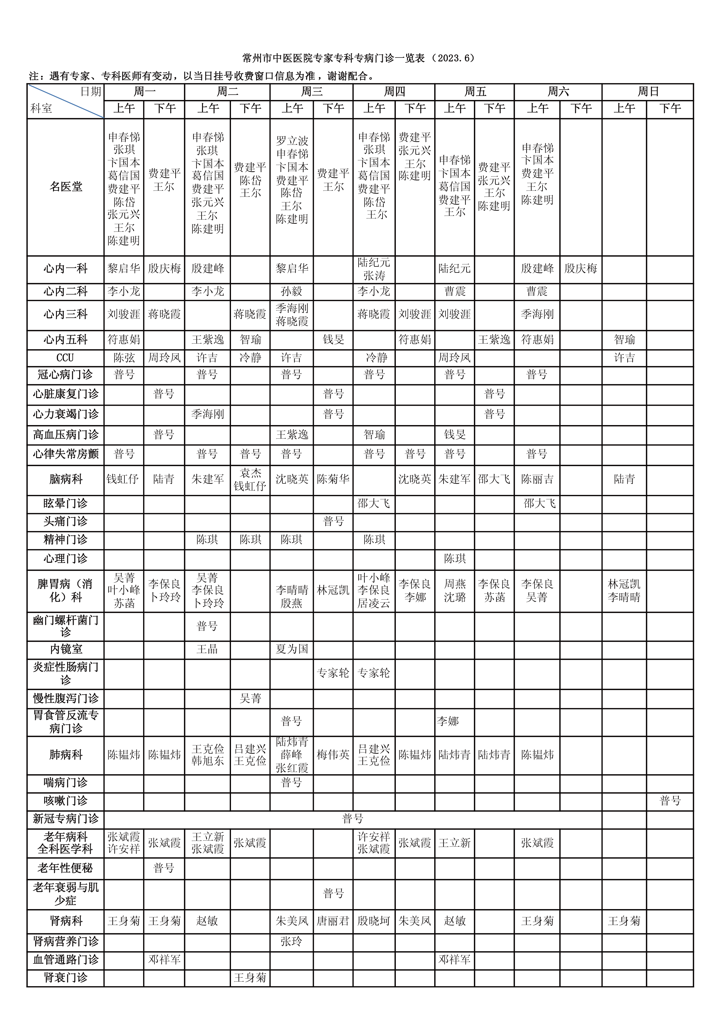 30fe0d167adaca5e96d8922c11a1ed9b5d3b25.png